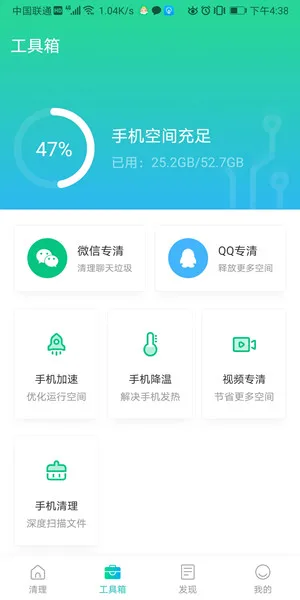 手机大型游戏可以存到内存卡_手机内存怎么存游戏上_手机内存里的游戏数据能删除吗