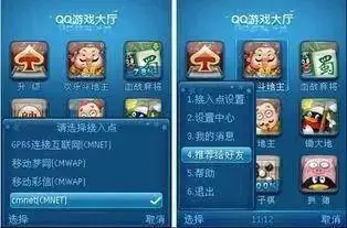 手机版捕鱼游戏平台下载_手机下载多人游戏_人人网新版下载手机版