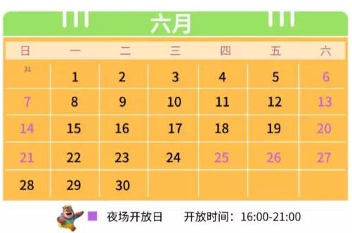 端午节放假2023年放假调休_2023年端午节放几天假_2022年端午放假