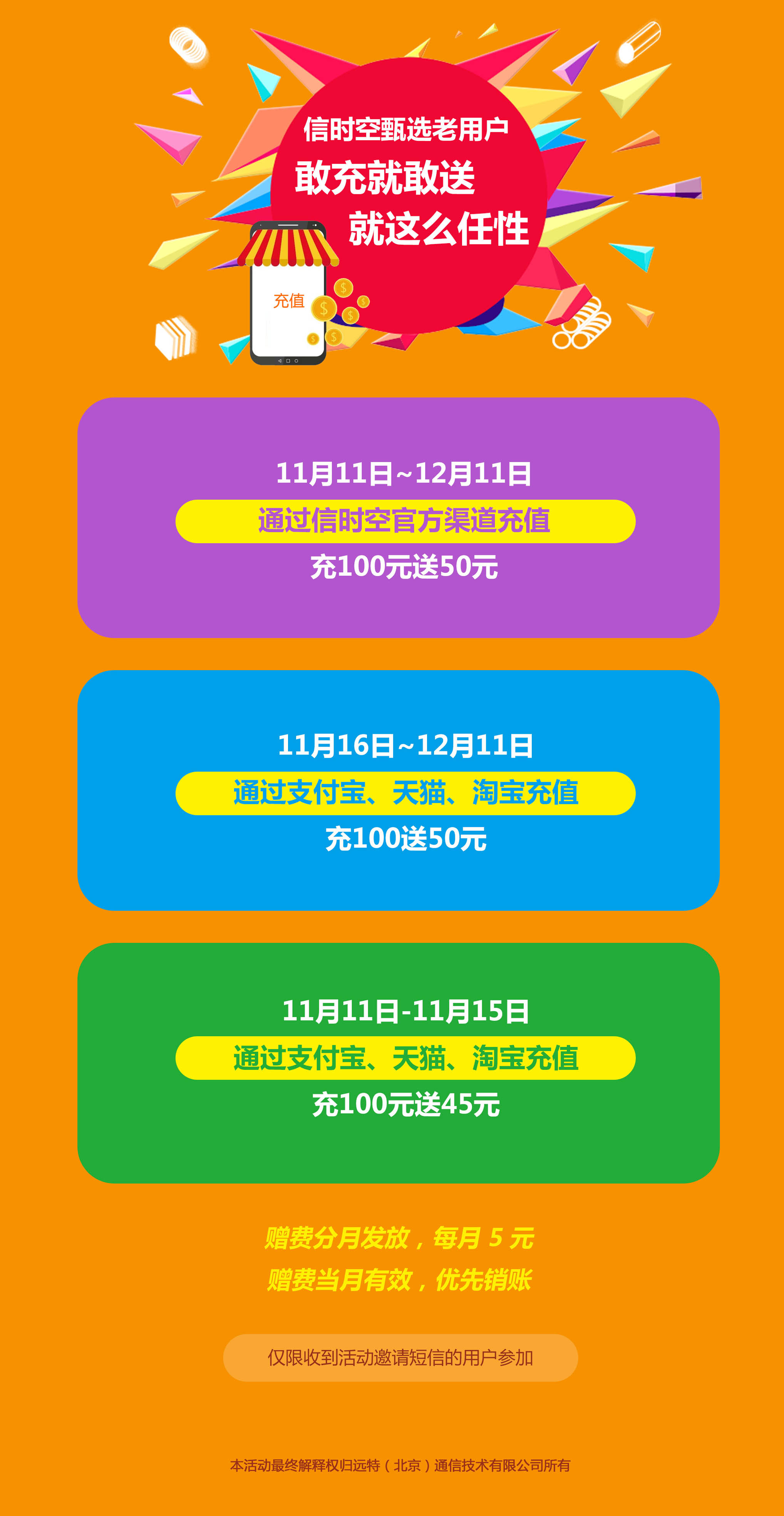 手机游戏充值账单-手机游戏充值大揭秘：哪款更划算？