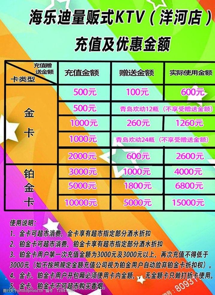 充值账单手机游戏怎么退款_充值账单手机游戏怎么玩_手机游戏充值账单