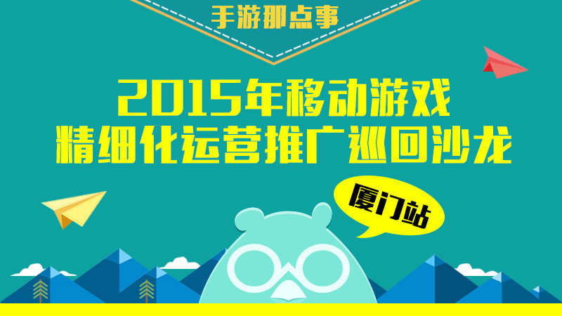 手机游戏ip地址查询_手机游戏ip运营_运营手机游戏