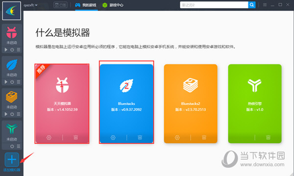 手机游戏在手机上双开_手机玩游戏双开_手机游戏双开是什么意思