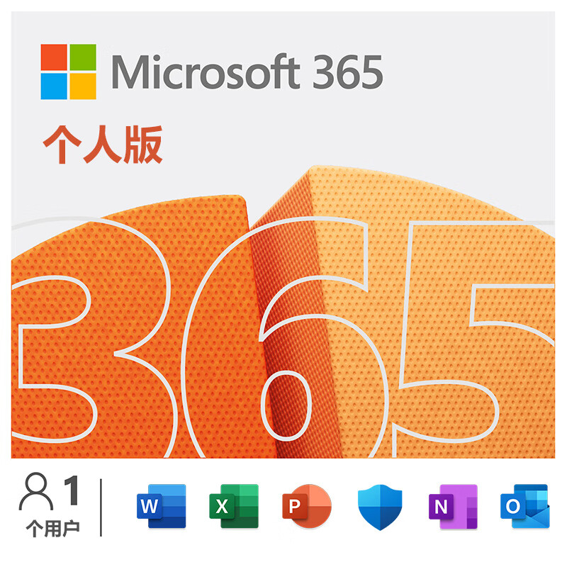 pscs5序列号-PS CS5序列号怎么找？购买vs下载，哪种方式更省心？
