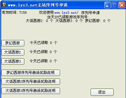 pscs5序列号_序列号在包装盒哪里_序列号查询