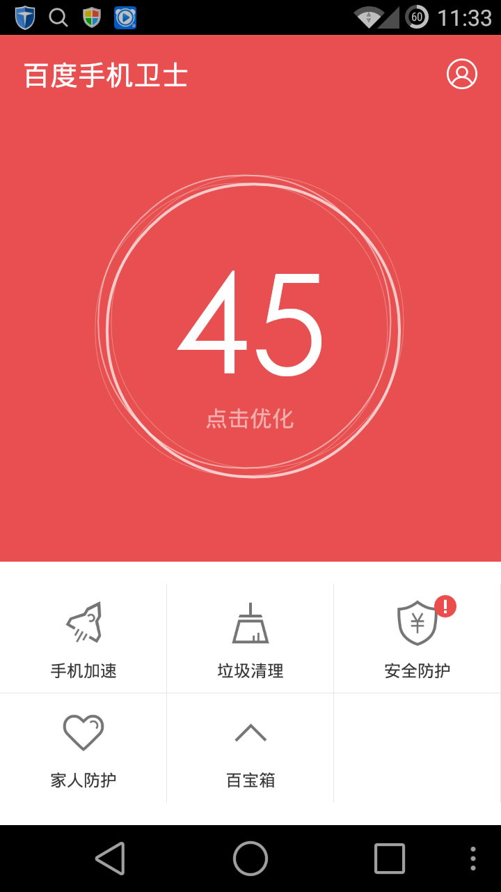 游戏加速手机删除_如何删除手机游戏加速_手机上游戏加速要怎么删除