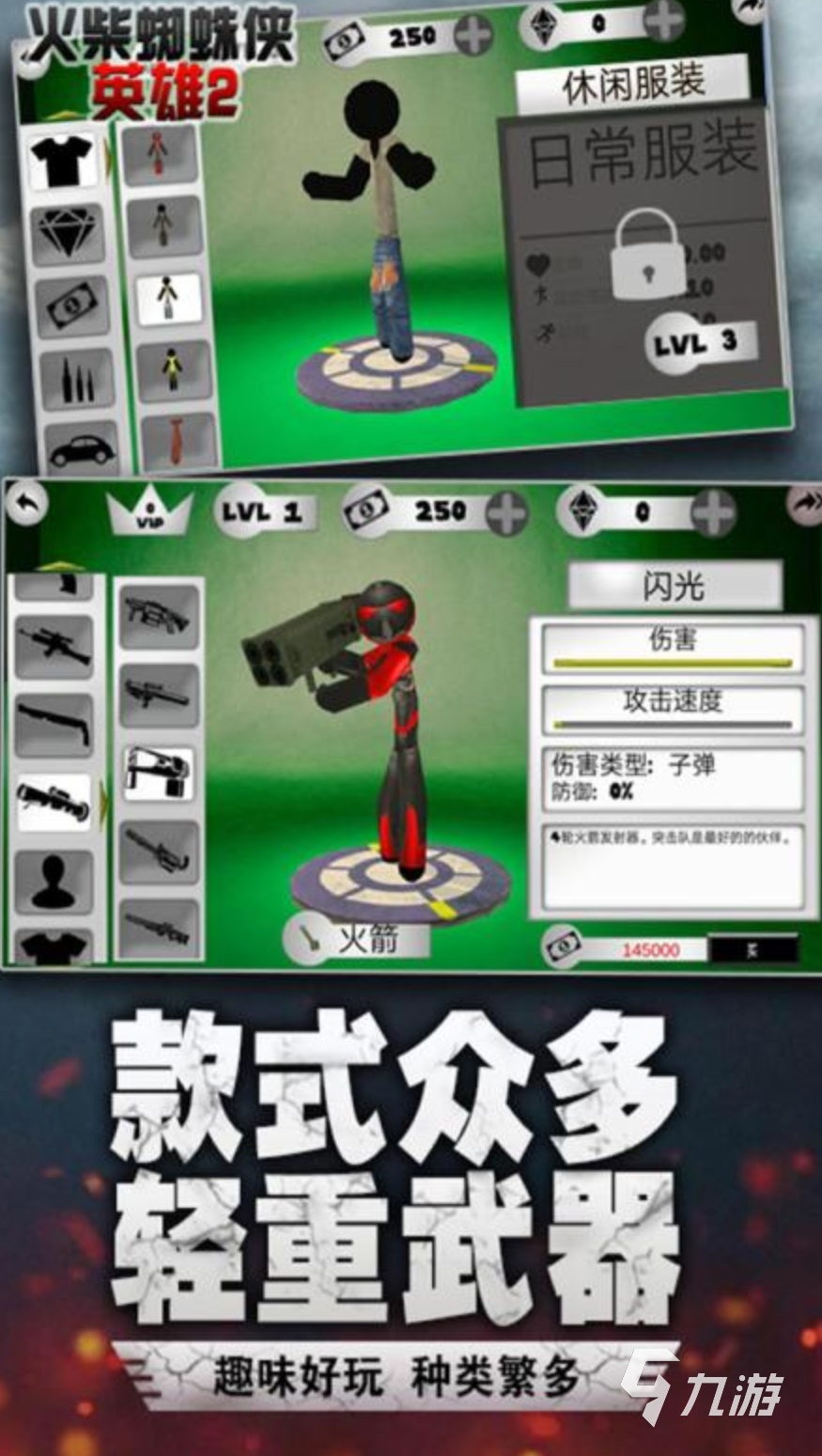 用刀的手机游戏_拿着刀的游戏_手机拿刀的游戏