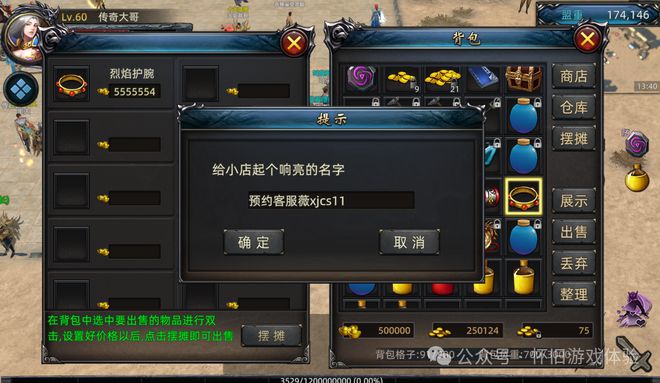 手机游戏消费调查_消费调查结果_消费调查手机游戏有哪些