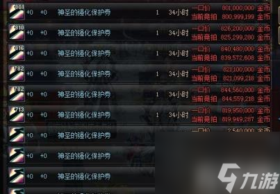 消费调查手机游戏有哪些_消费调查结果_手机游戏消费调查