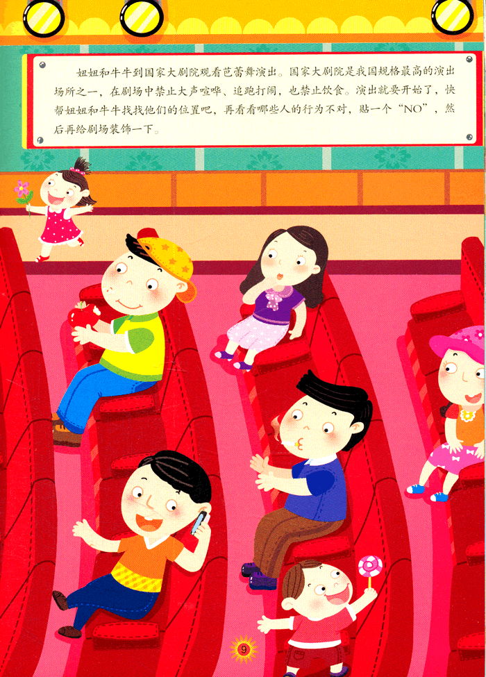 对着手机喊的游戏_手机游戏 跟我一起喊_喊起手机游戏叫什么