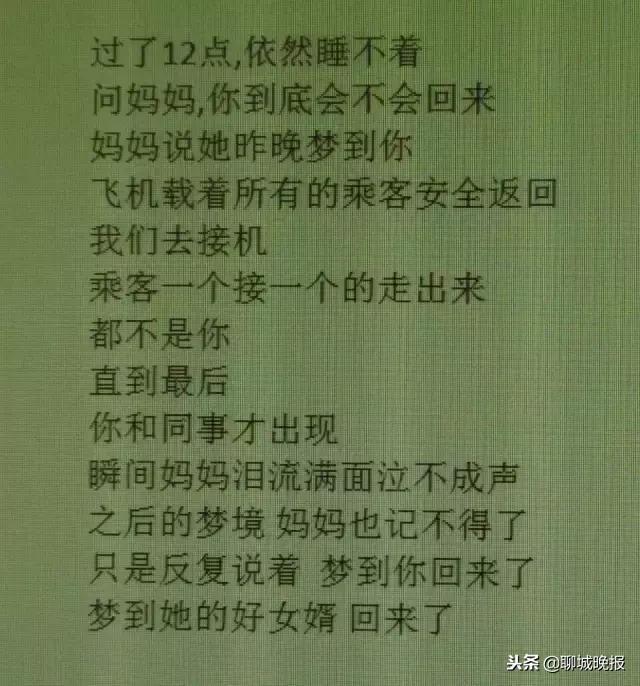 蠢蠢死法2_蠢蠢的死法_蠢蠢的死法手书
