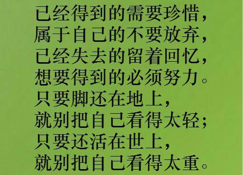 蠢蠢死法2_蠢蠢的死法_蠢蠢的死法手书
