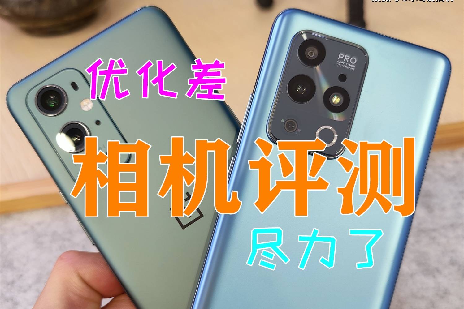 魅族MAX4por_魅族max_魅族MAX