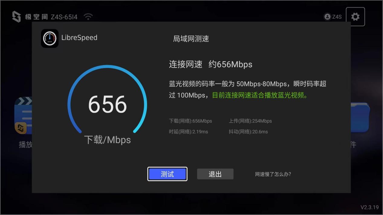 还原空间是什么意思_手机上游戏空间怎么还原_空间还原程度
