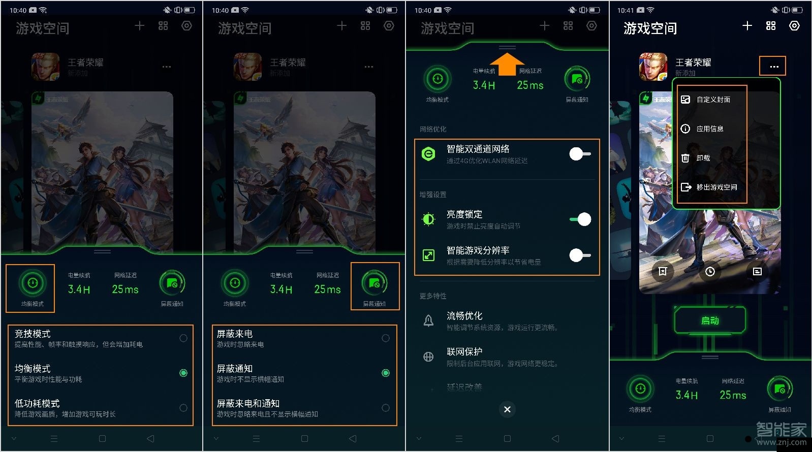 还原空间是什么意思_手机上游戏空间怎么还原_空间还原程度
