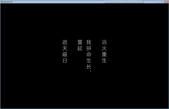 手机游戏改变字体_手机游戏字体变成口口口_字体改变手机游戏怎么改