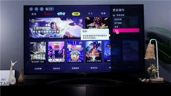 手机游戏同步电视_手机游戏同步电视_手机游戏同步电视