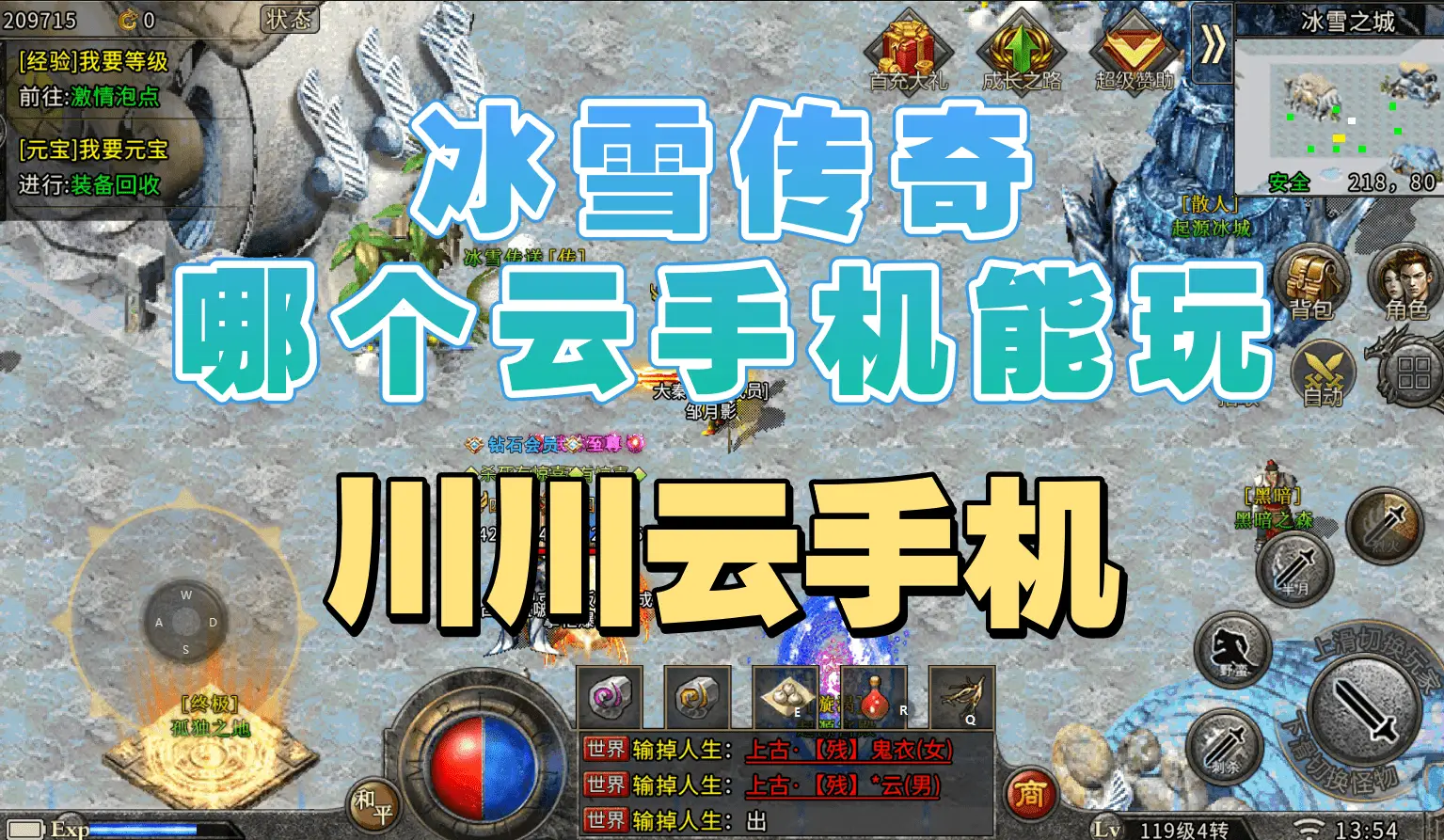 知乎手机游戏推荐_云端玩手机游戏的app_手机云端玩游戏好用吗知乎
