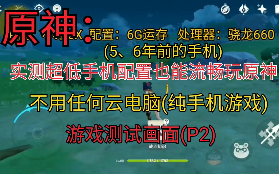 知乎手机游戏推荐_云端玩手机游戏的app_手机云端玩游戏好用吗知乎