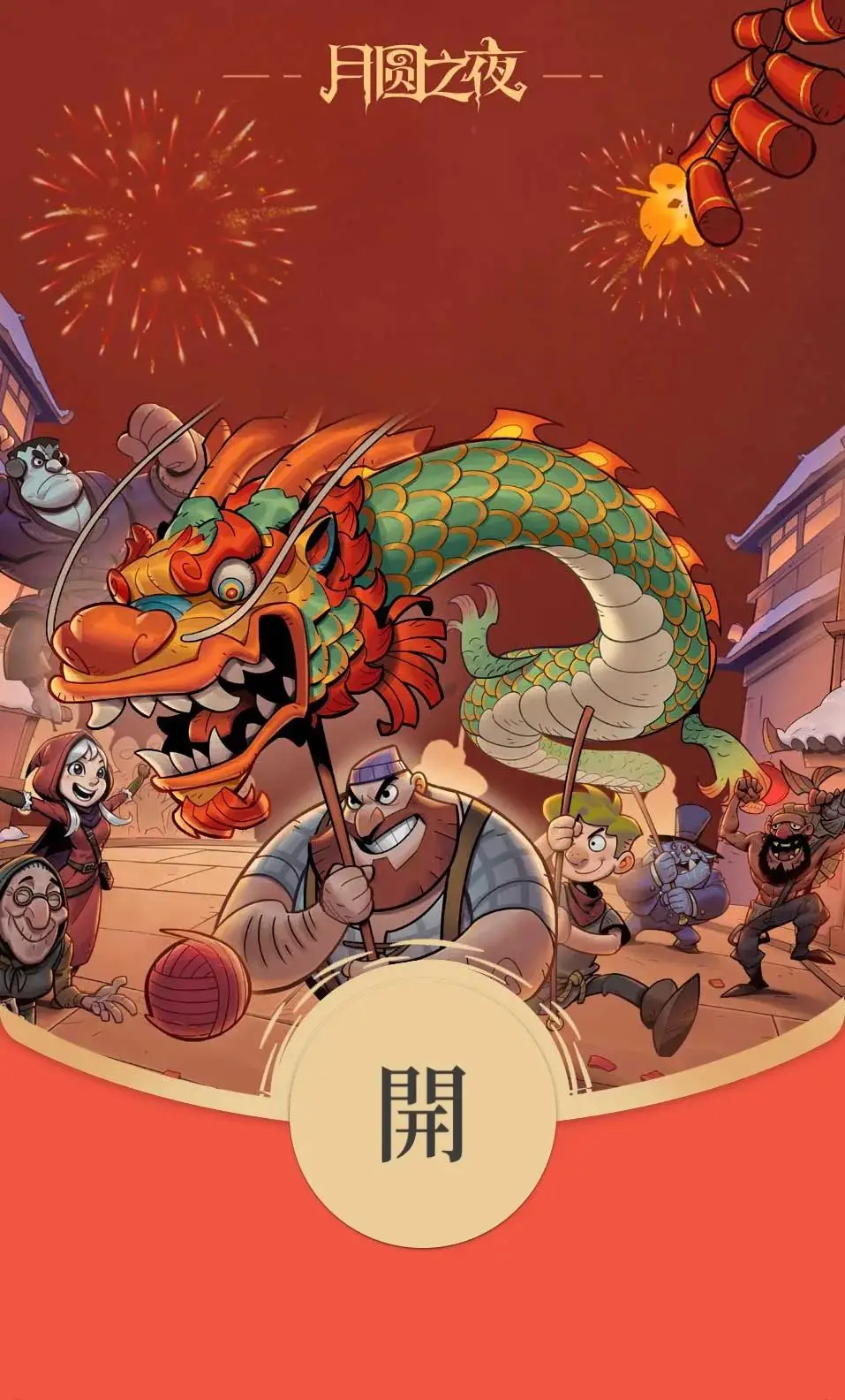 手机游戏 比划猜_比划猜的游戏app_比划猜游戏规则