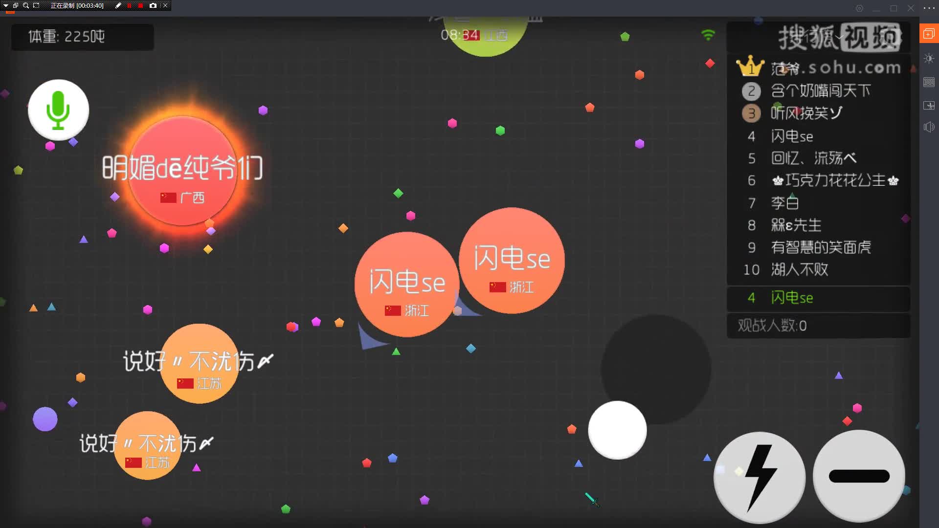 黑鲨游戏盒子_手机游戏开箱黑鲨游戏下载_我要看黑鲨游戏手机