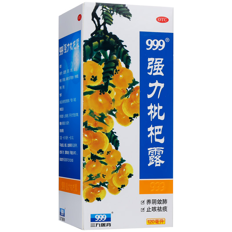 副露减一番是什么意思_副露是什么意思_副露减一番什么意思