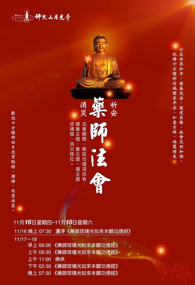 药师寺凉子的怪奇簿小说结局_药师寺凉子怪奇事件簿全集_药师寺凉子之怪奇事件簿
