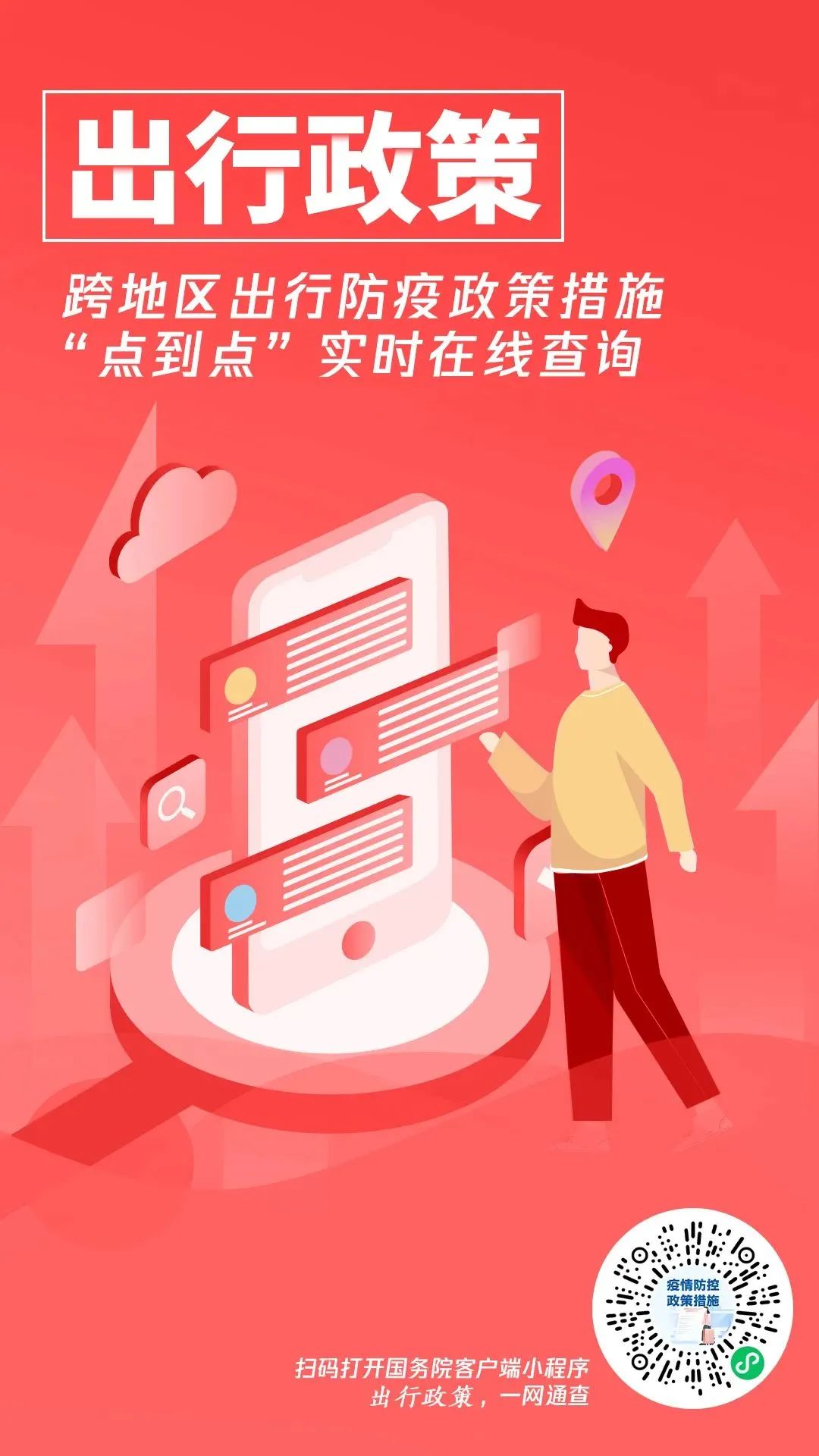 官网下载安装_官网下载波克捕鱼_skrapp下载官网