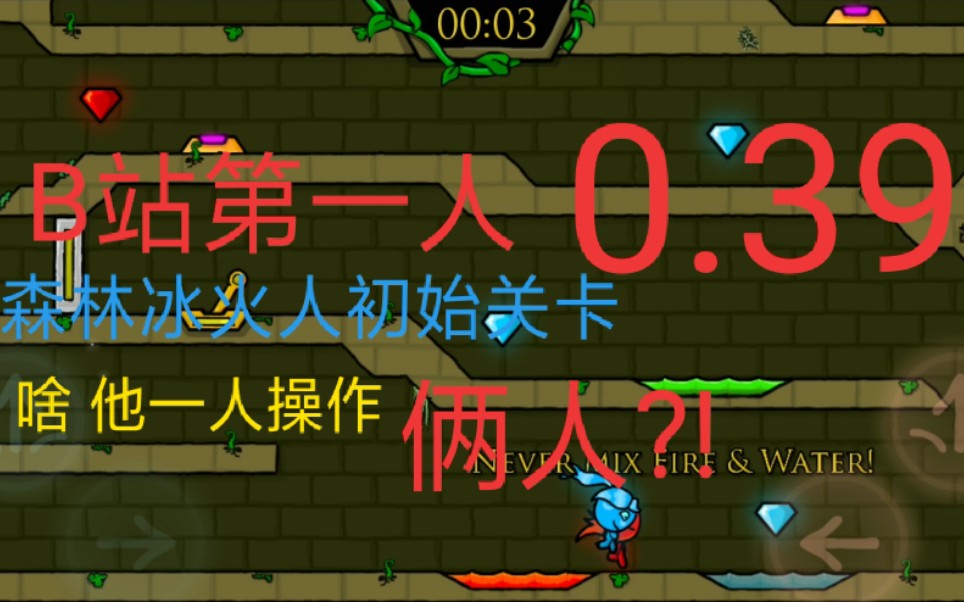 手机游戏过障碍_过障碍的游戏_过障碍的小游戏