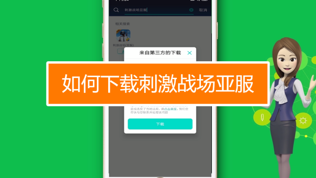 下载手游_手机游戏下载 地址_手游下载网址