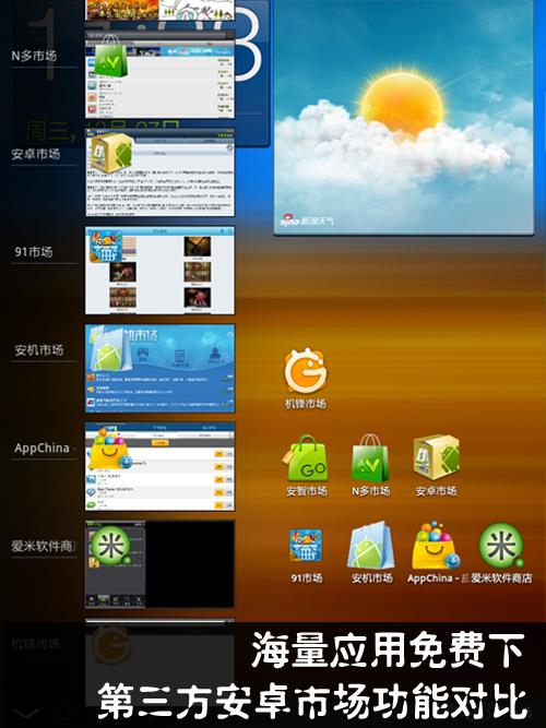 下载手游_手机游戏下载 地址_手游下载网址