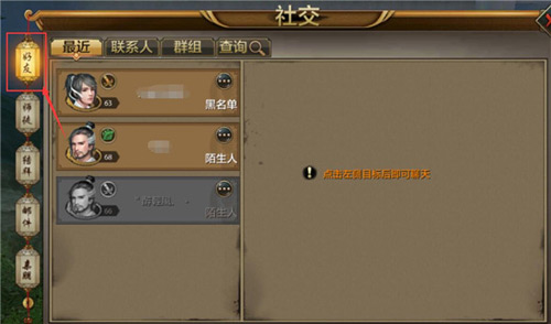 偷包手机游戏犯法吗_偷包手机游戏叫什么_手机偷包游戏