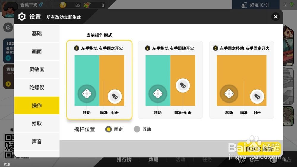 手机玩游戏怎么进去设置-手机游戏设置大揭秘：齿轮VS菜单，哪个更快找到？