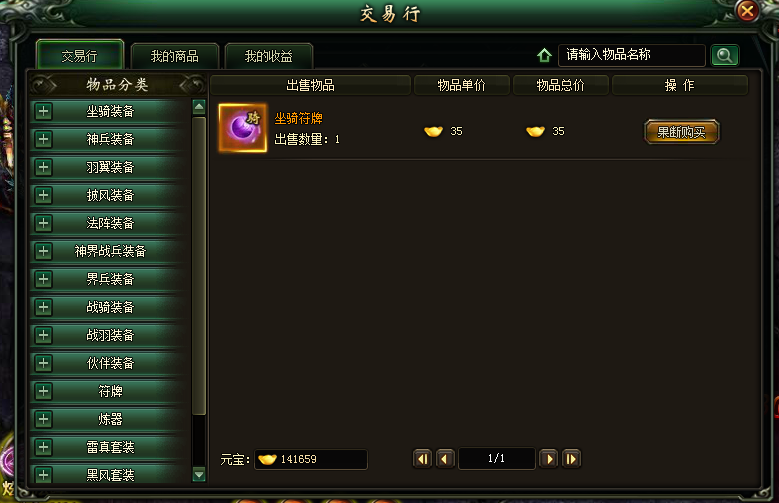 网页游戏刷元宝原理_元宝刷网页手机游戏有哪些_手机网页游戏刷元宝