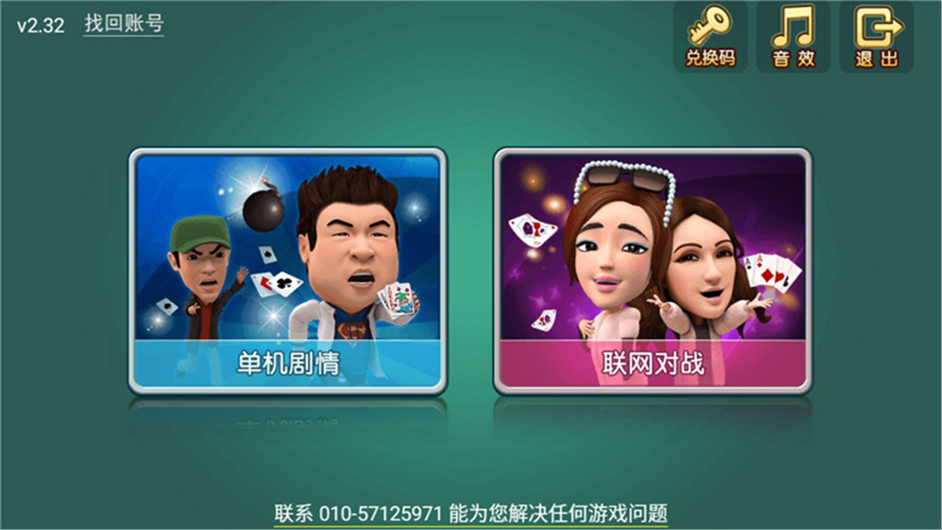 手游下载软件推荐_手机游戏在哪儿下载比较好_下载手游的软件推荐