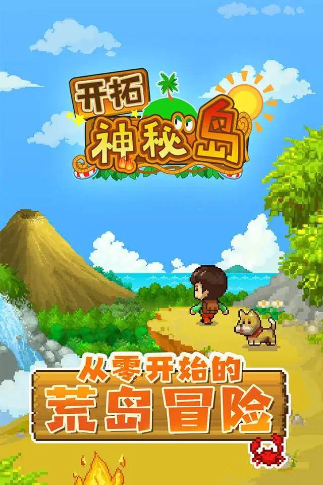 手机打开游戏_手机游戏怎么不能玩了_手机游戏为所欲为