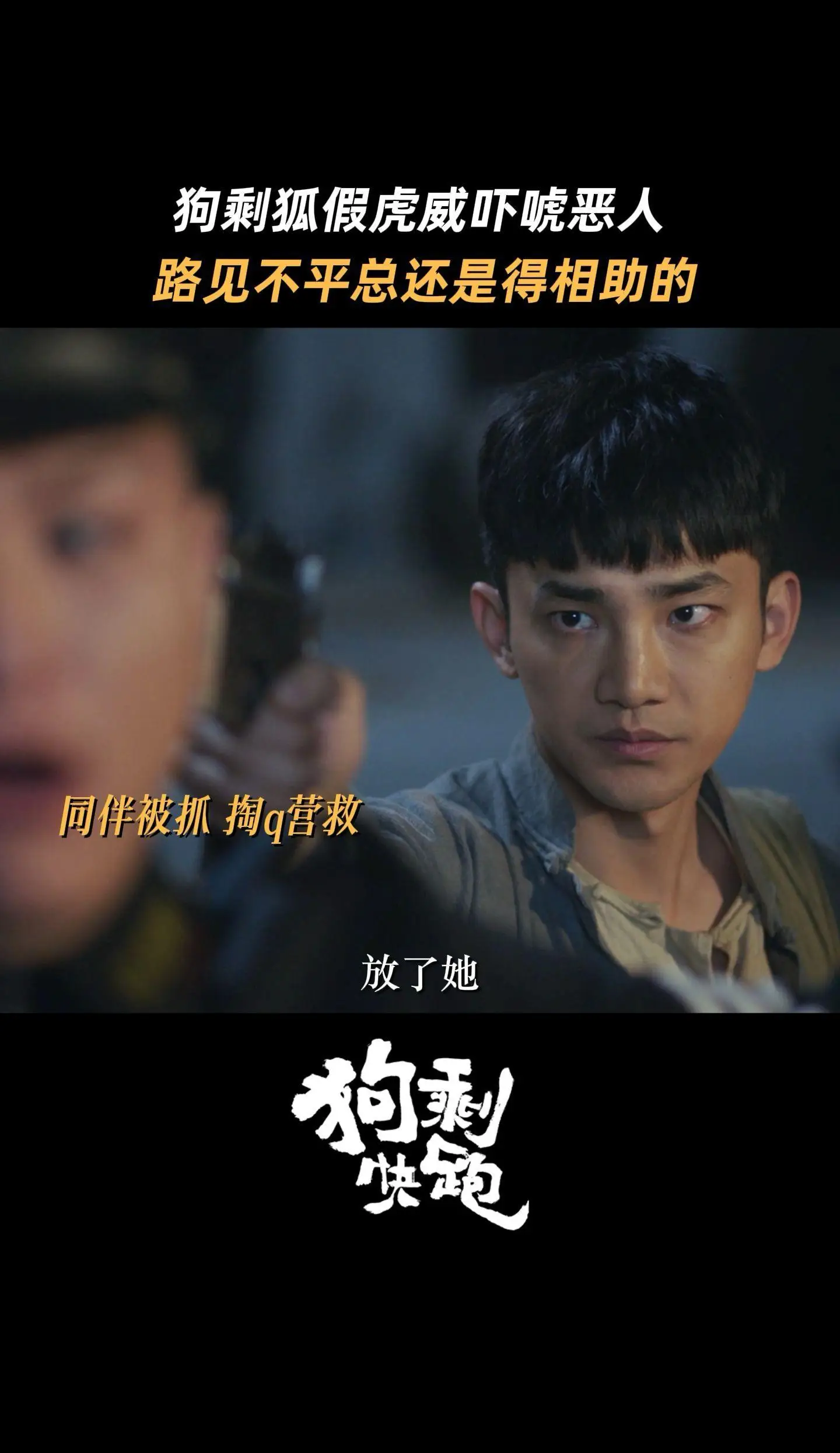 咒术回战冥冥出场集数_咒术回战冥冥_咒术回战冥冥漫画封面