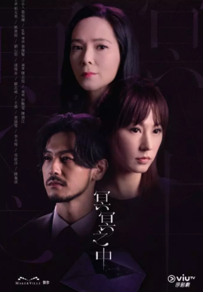 咒术回战冥冥漫画封面_咒术回战冥冥_咒术回战冥冥出场集数