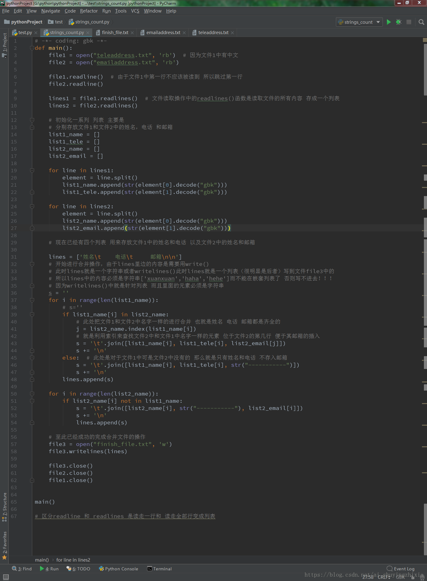通讯录重复如何合并苹果手机_iphone通讯录重复合并_苹果手机通讯录重复联系人怎么合并