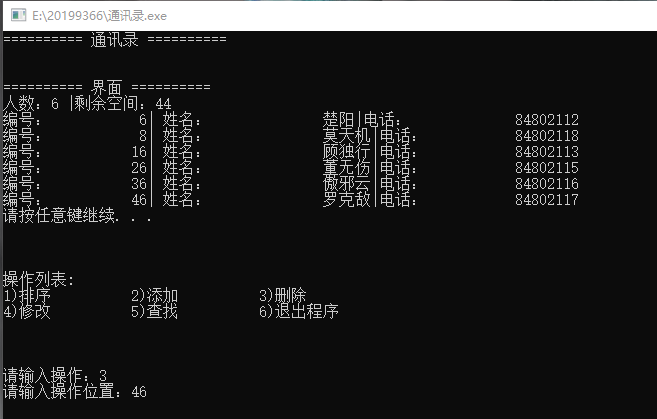 iphone通讯录重复合并_通讯录重复如何合并苹果手机_苹果手机通讯录重复联系人怎么合并