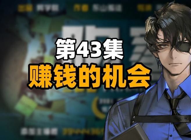 手机卧底游戏_卧底游戏手机版_卧底手机游戏破解版