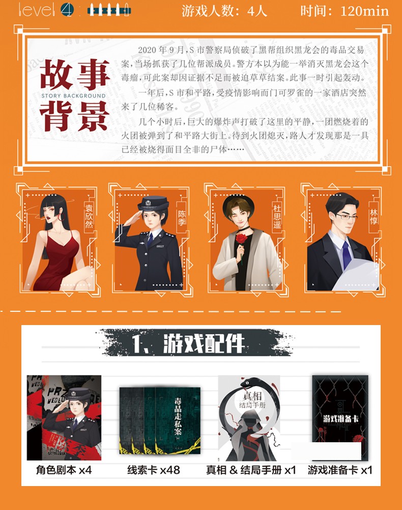 卧底游戏手机版_手机卧底游戏_卧底手机游戏破解版