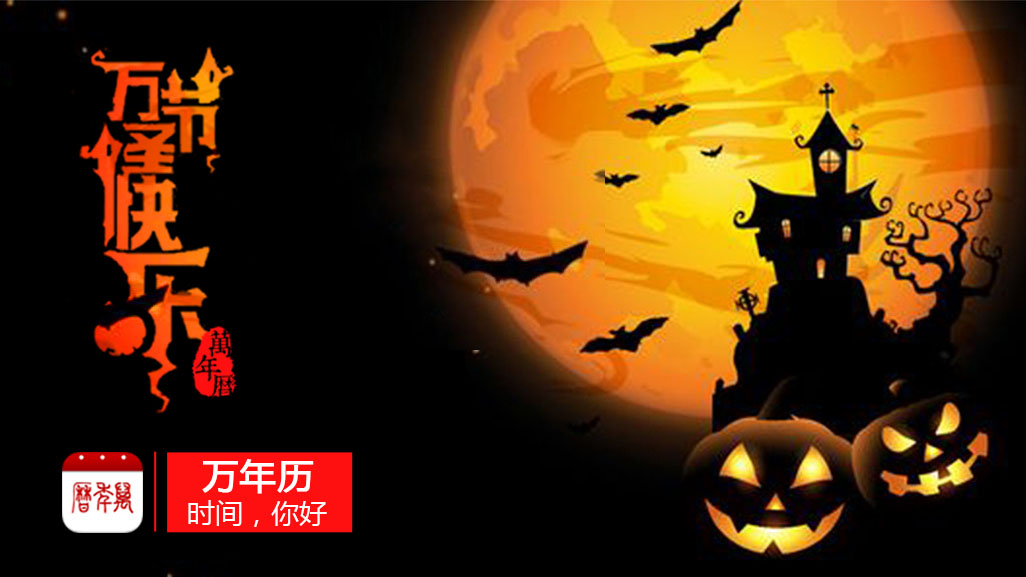 日历2021月日历表图片_月历2022_2022年12月日历