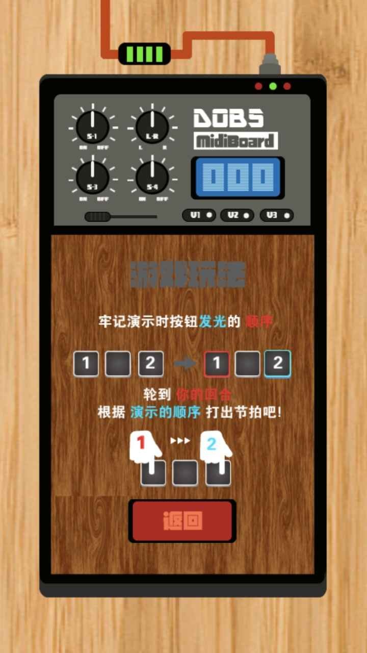 游戏音乐盒子_手机能玩游戏的音乐盒_好玩的音乐盒子