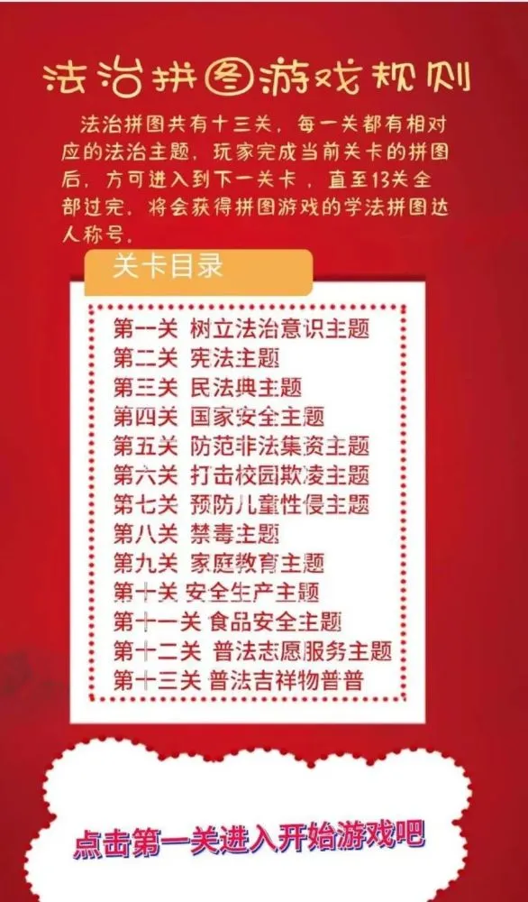 游戏辅助dll注入失败_手机游戏dll注入_dll注入器找不到游戏进程
