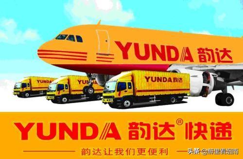 中通快递停滞不前_中通停发_中通快递停发了