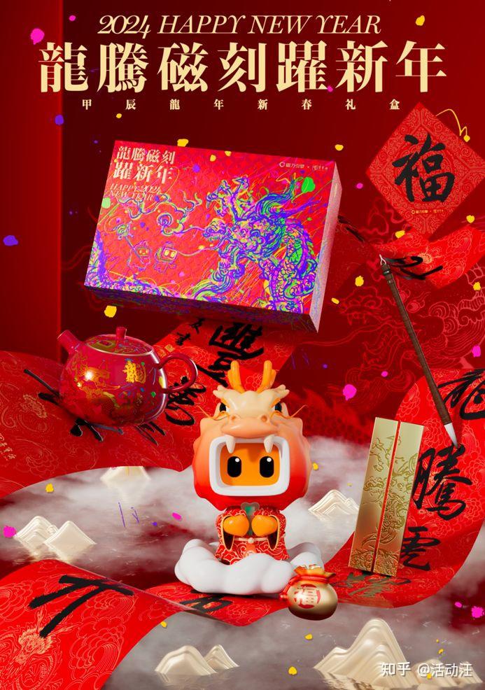 海贼王剧场版6：强者之路，冒险启程