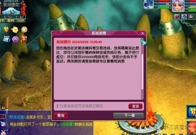 手机云游戏最新行情走势_云游戏大型游戏手机版_云游股票龙头有哪些