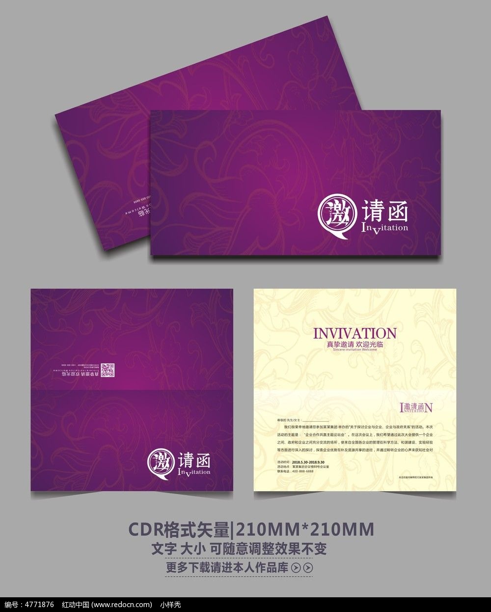 今年是不是闰月年_2016年10月16日_2024年是不是闰月年