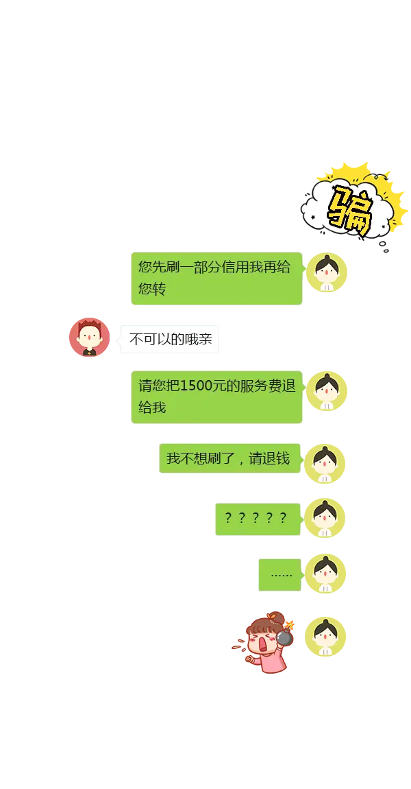 诈骗游戏_手机游戏诈骗案例_手机游戏被诈骗